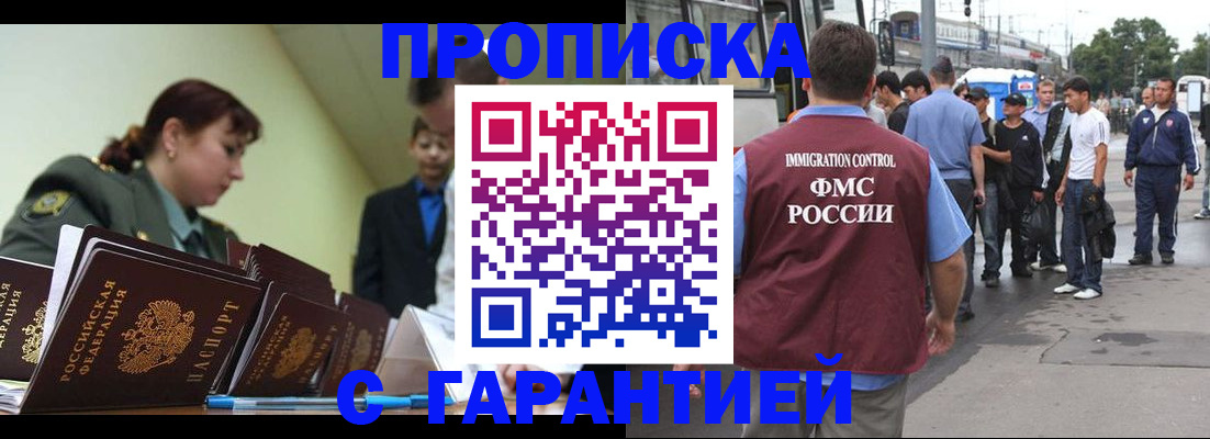 временная регистрация поиск в Красноуральске