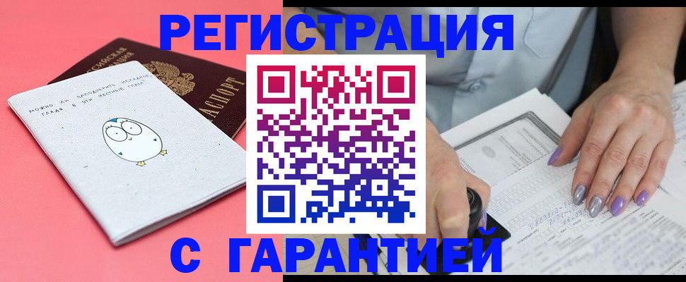 прописка поиск в Красноуральске