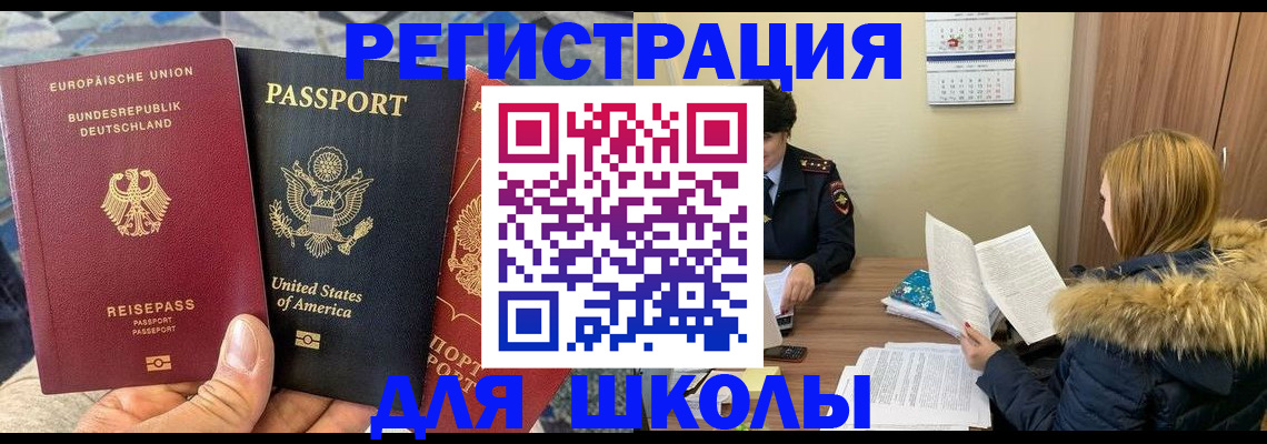 найти адрес прописки в Красноуральске